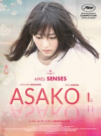 Affiche de Asako I&II