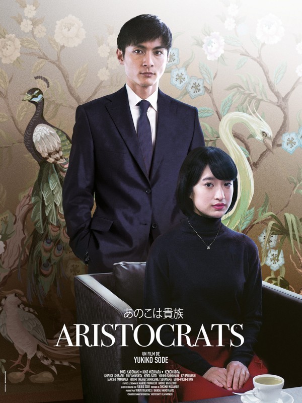Affiche de Aristocrats