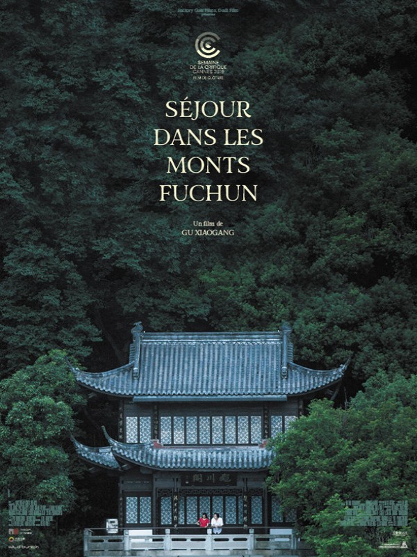 Affiche de Séjour dans les monts Fuchun